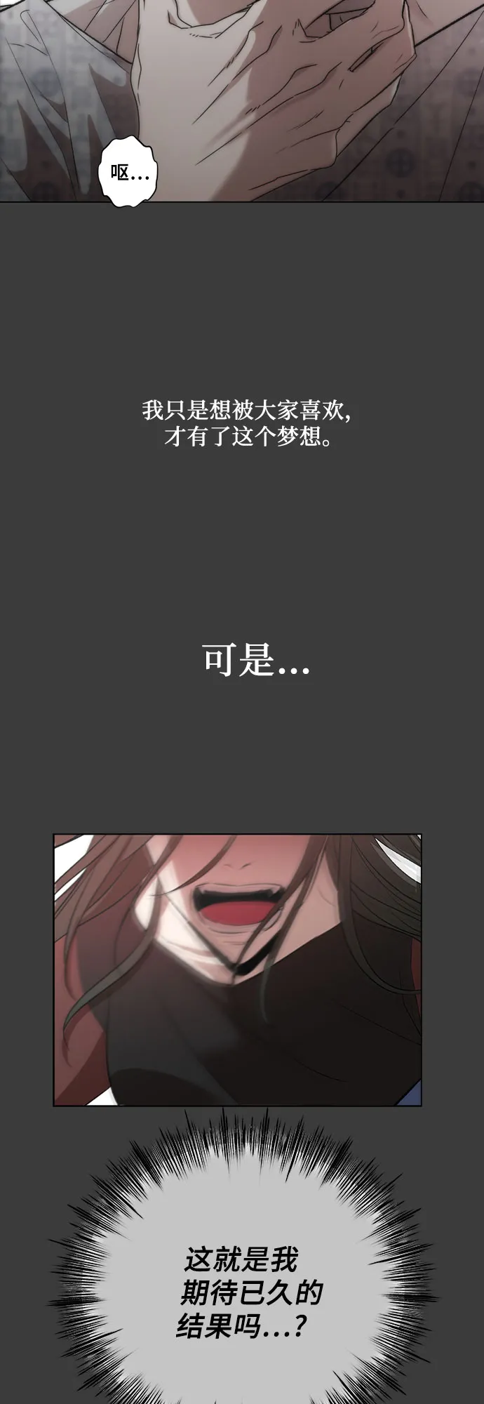 第33话 第22页