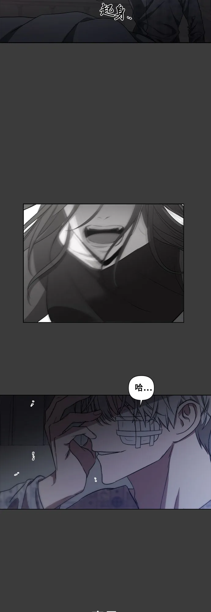 第33话 第27页