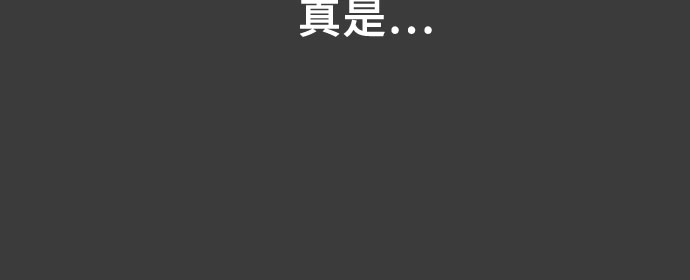 第33话 第28页