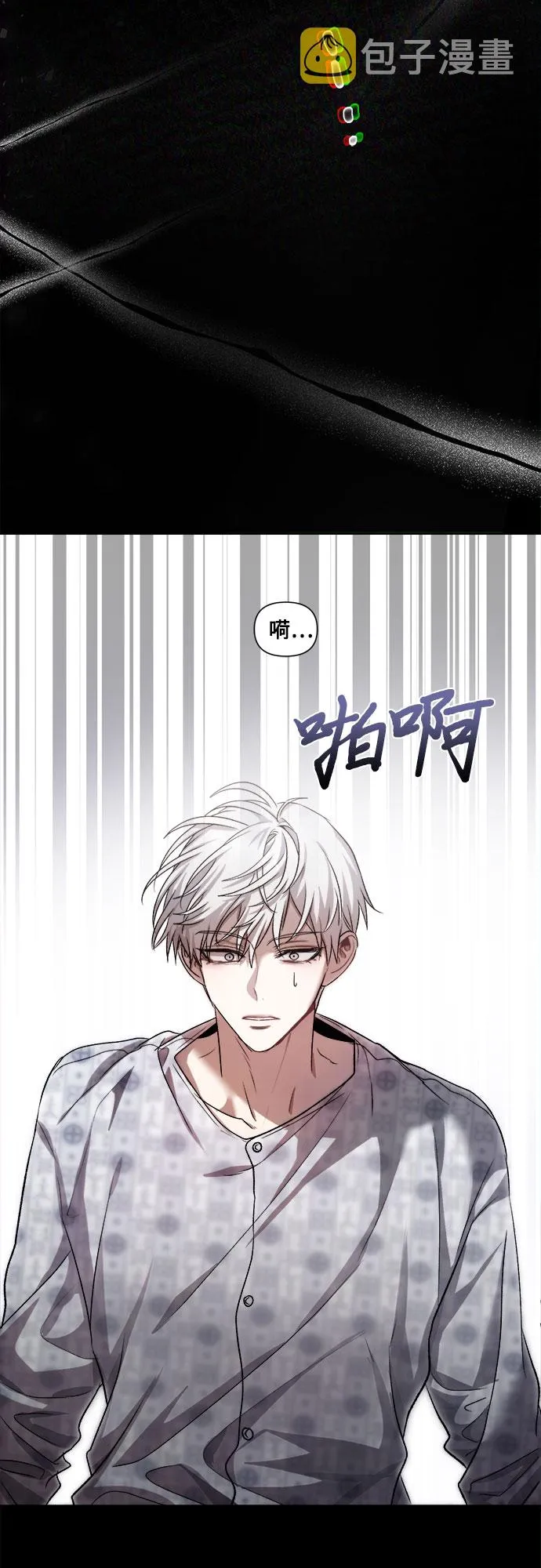 第33话 第32页