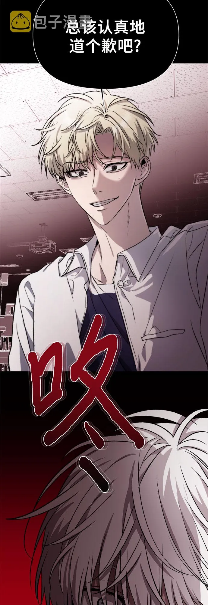 第33话 第36页