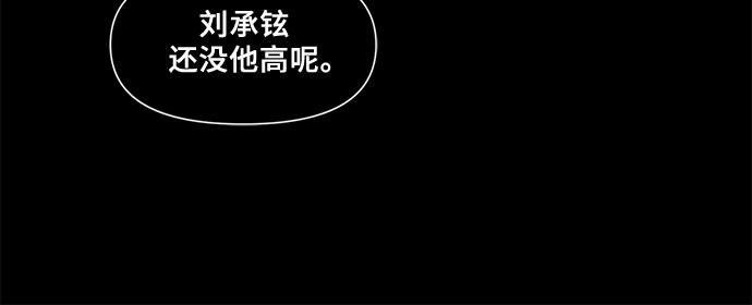 第33话 第38页
