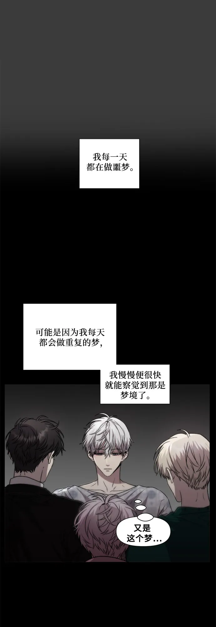 第33话 第49页