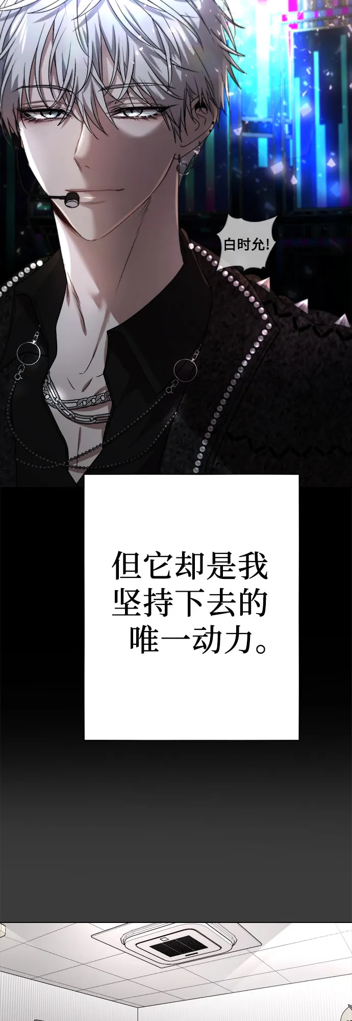 第33话 第55页