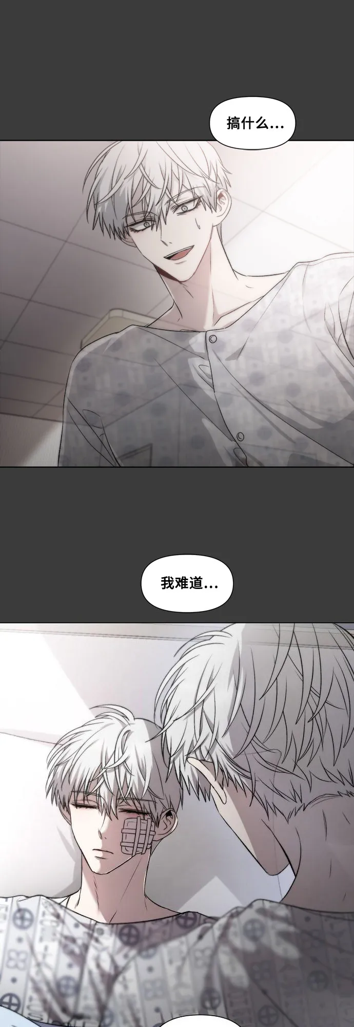 第33话 第59页