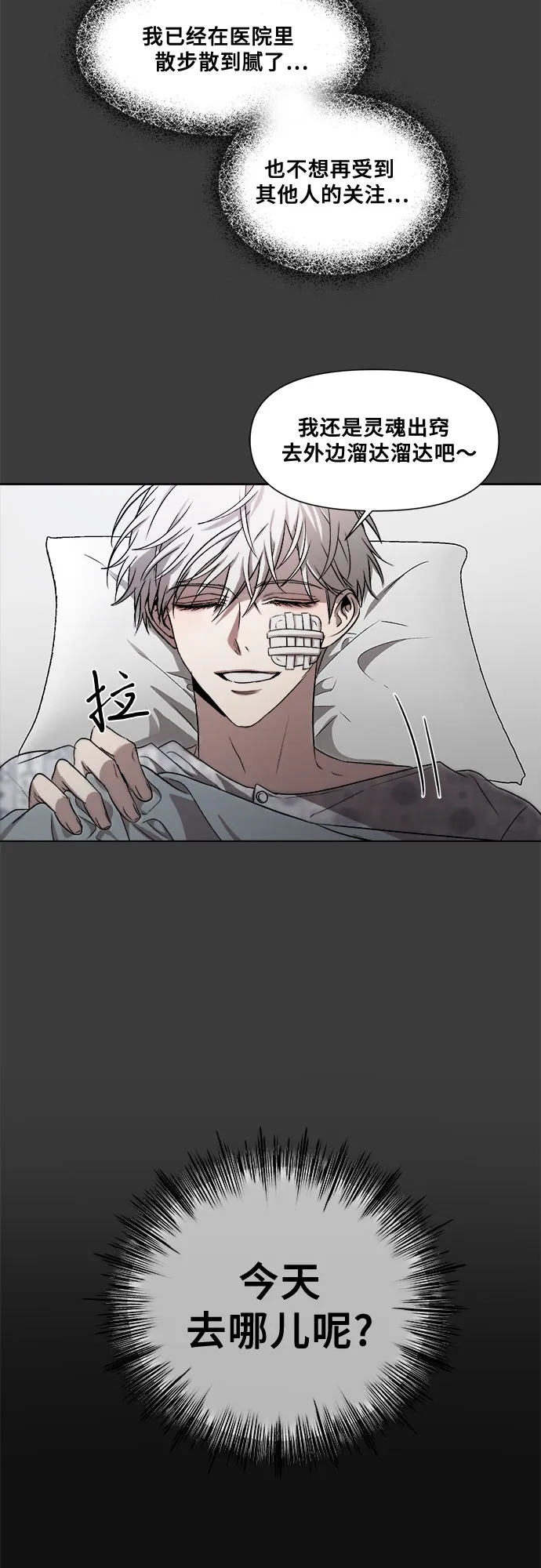 第33话 第66页