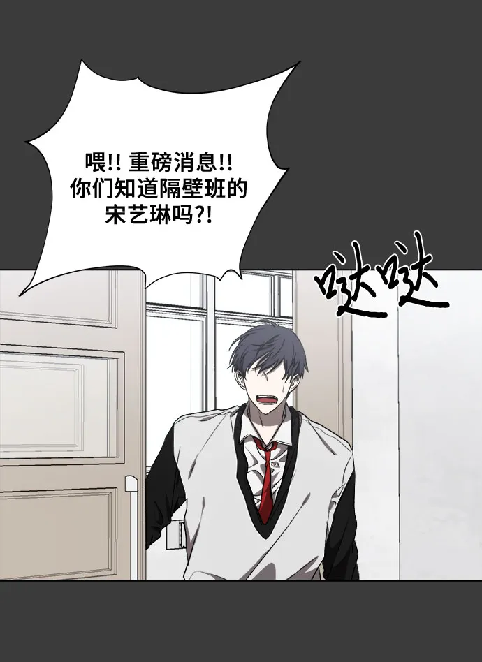 第33话 第72页