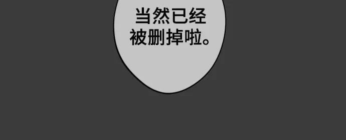 第33话 第77页