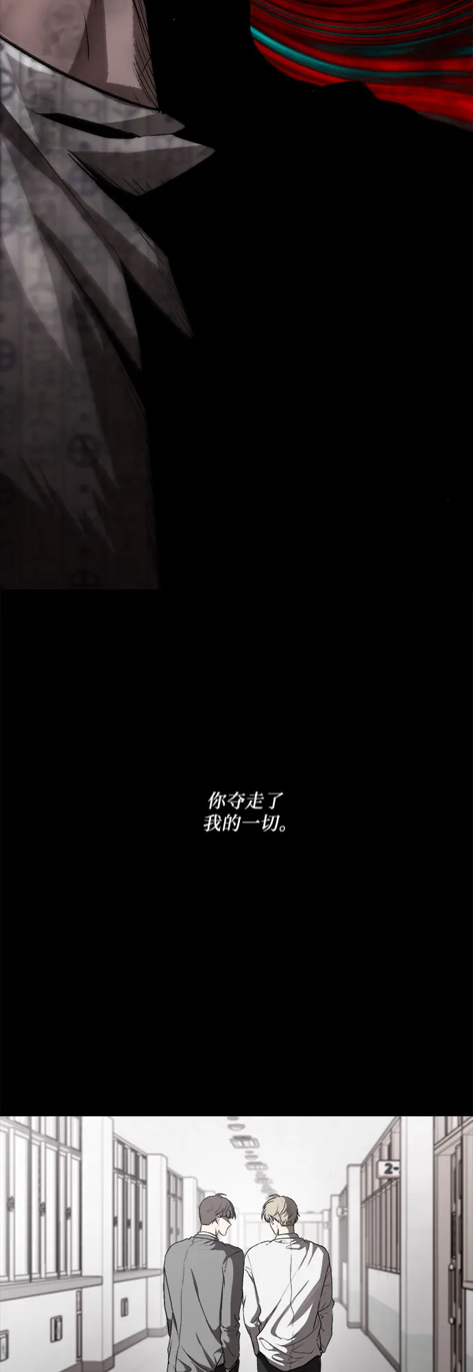第33话 第81页
