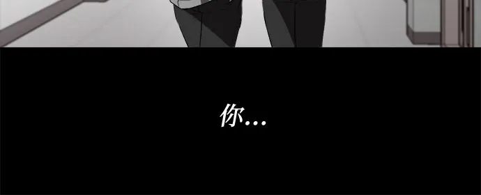 第33话 第82页