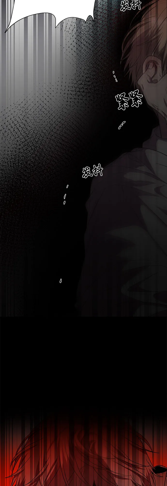 第33话 第85页