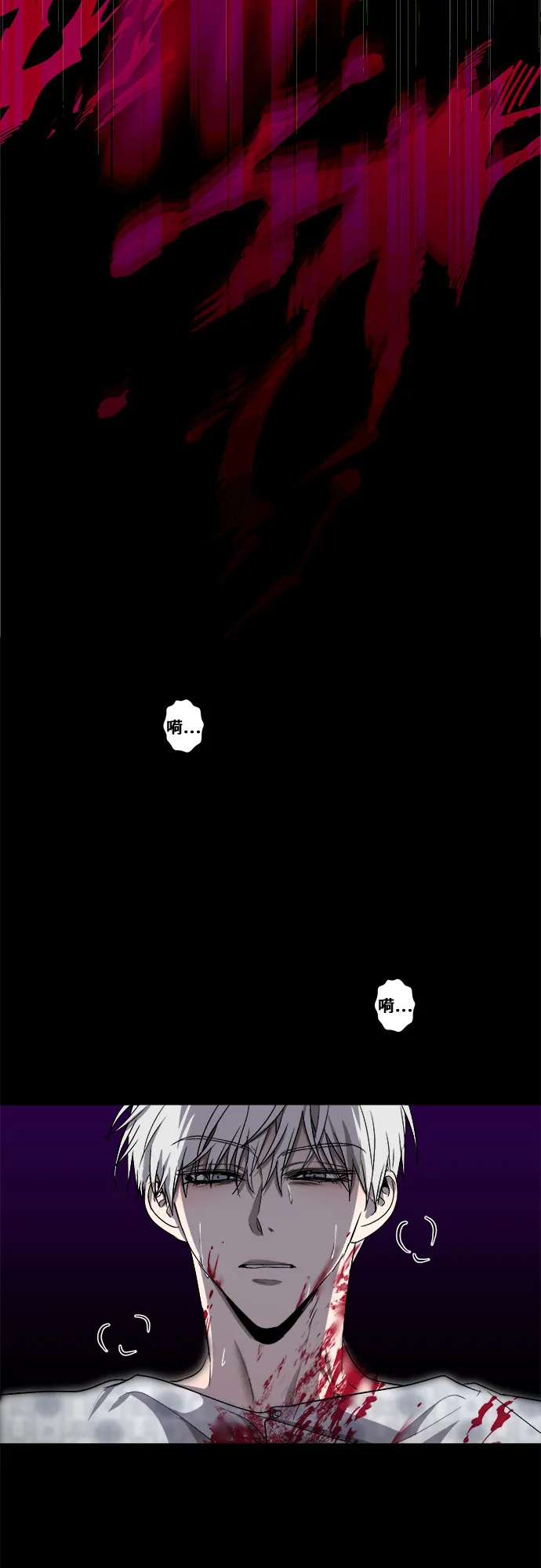 第33话 第89页