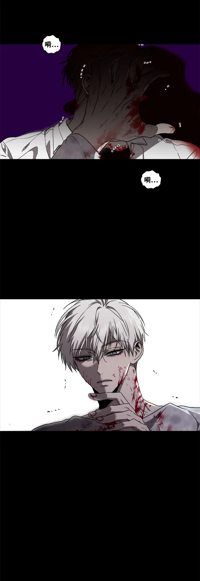 第33话 第90页