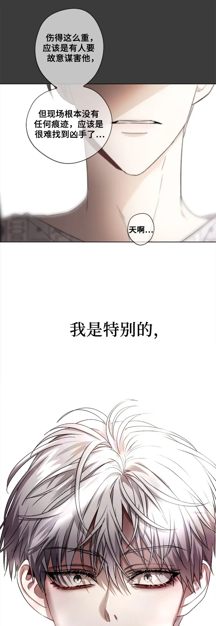 第33话 第98页
