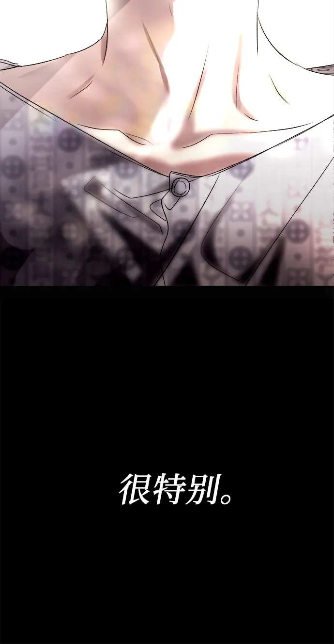 第34话 第5页