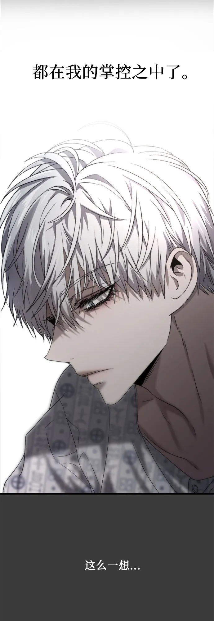 第34话 第15页
