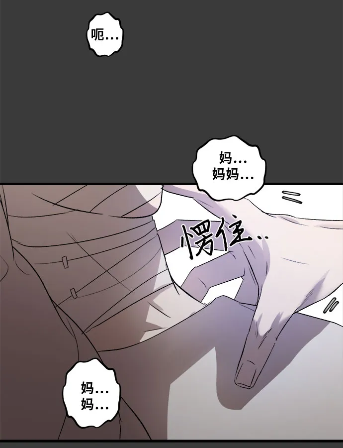 第34话 第17页