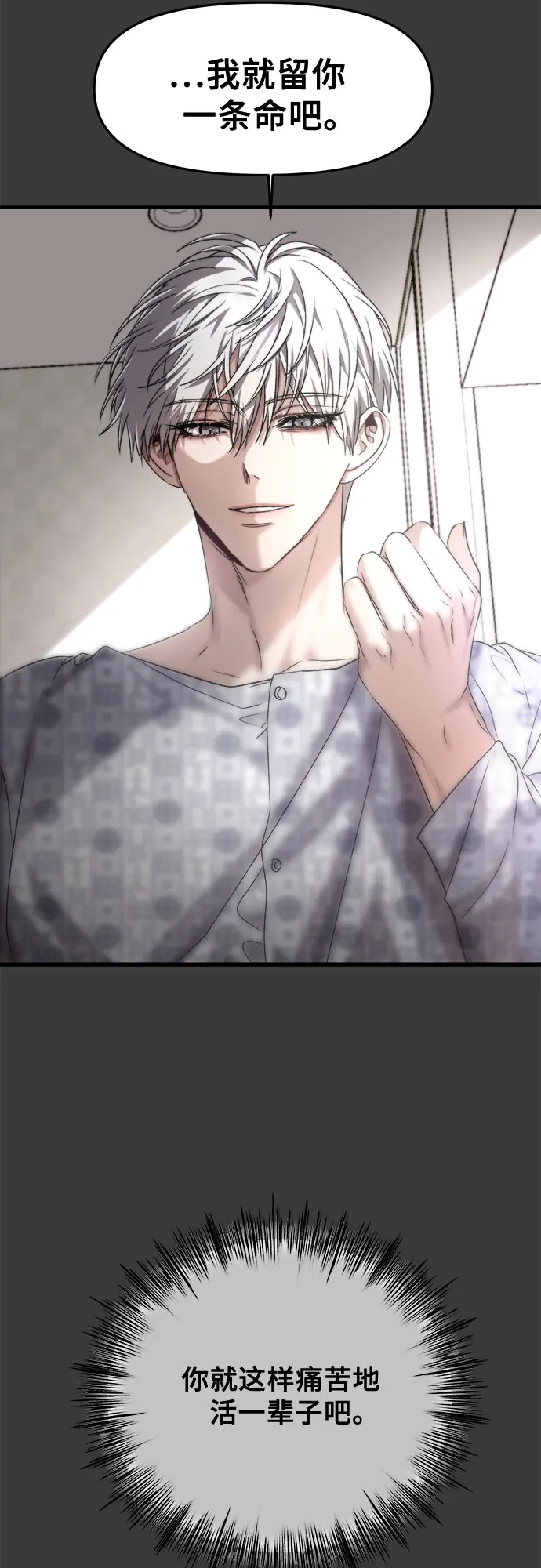 第34话 第19页