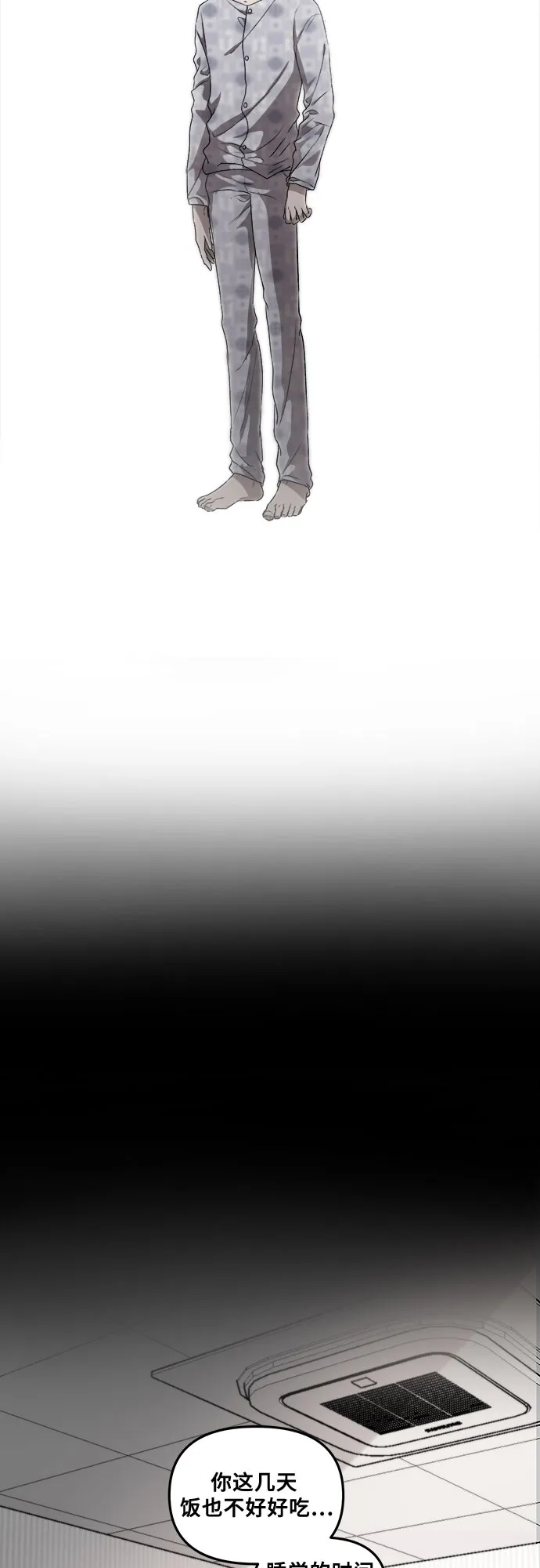 第34话 第22页