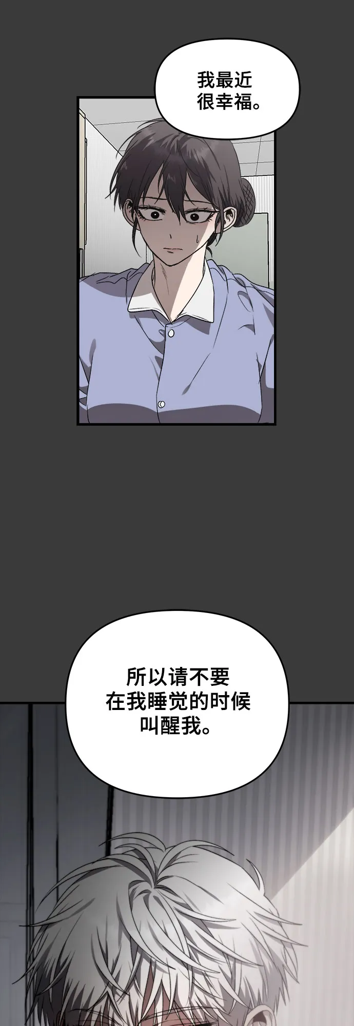 第34话 第25页