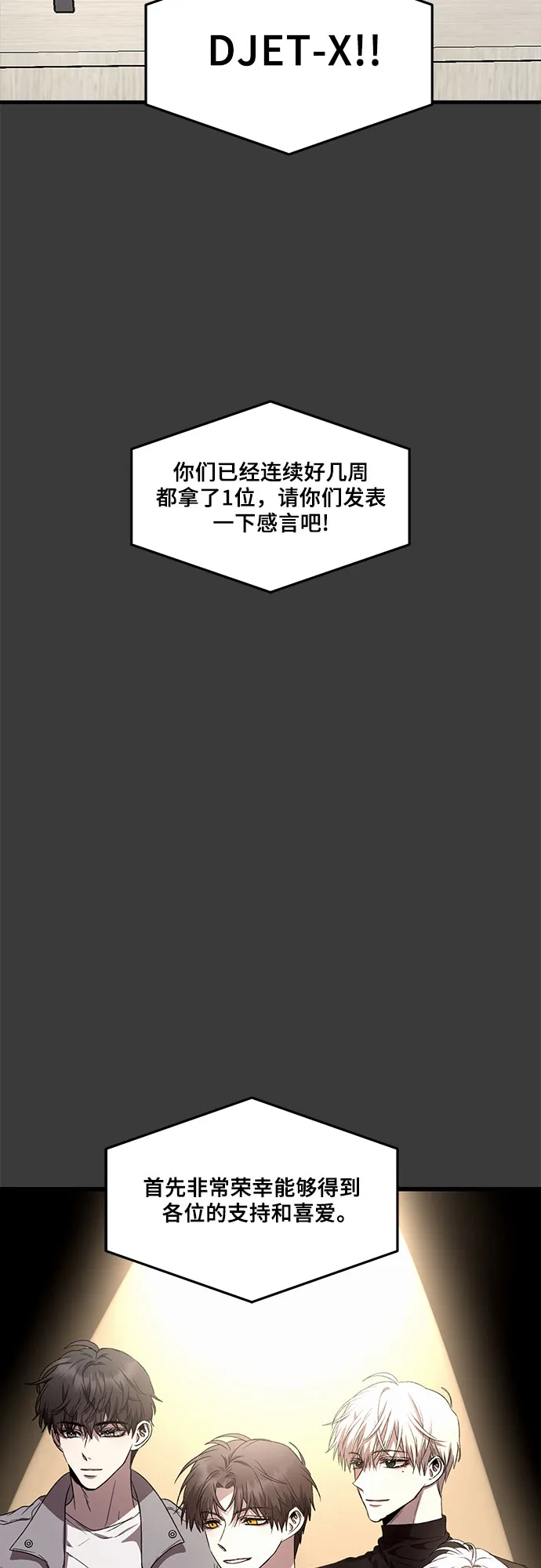 第34话 第27页
