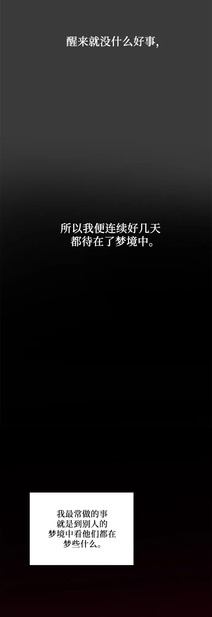 第34话 第31页