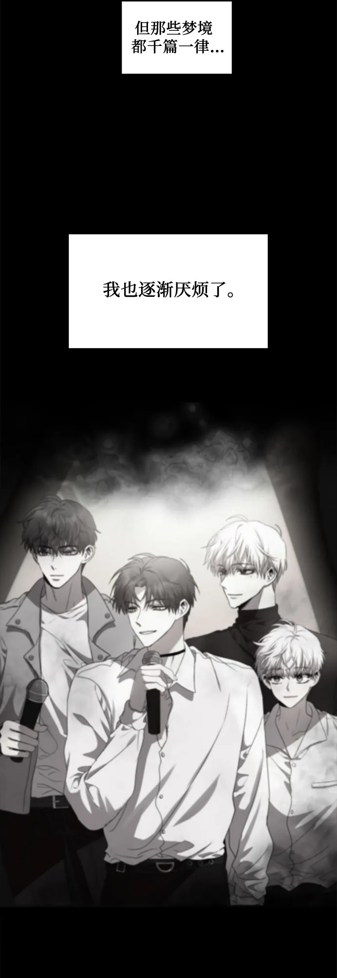 第34话 第34页