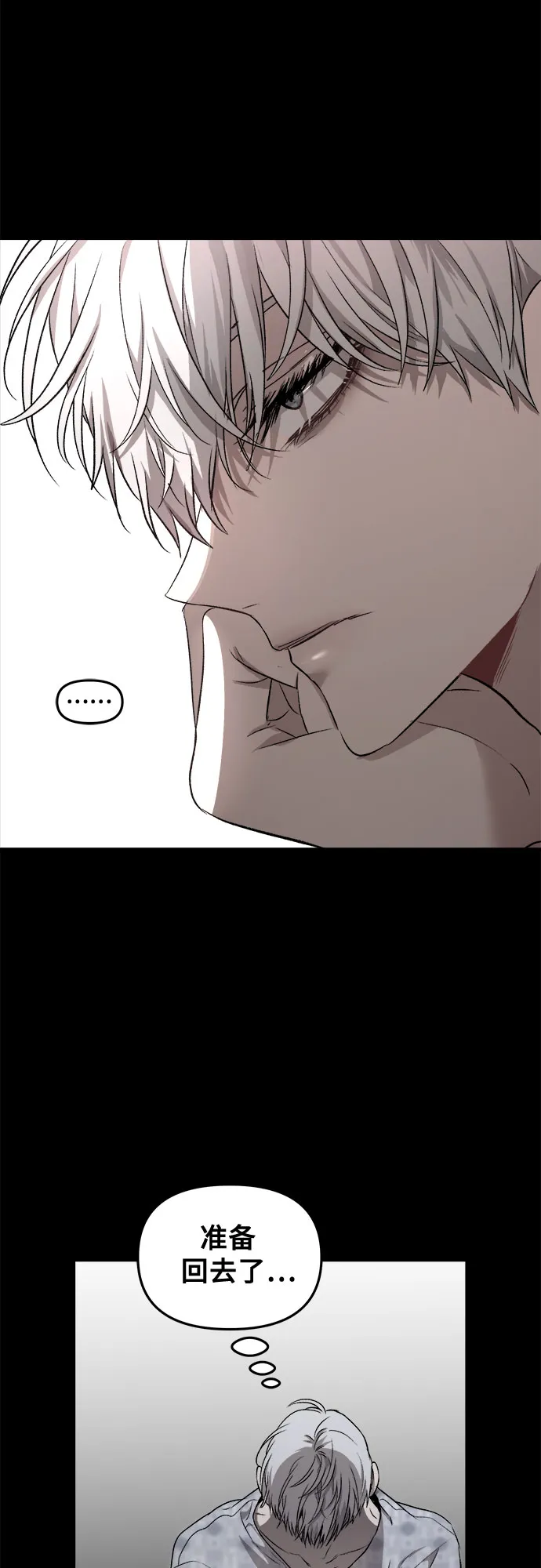 第34话 第35页