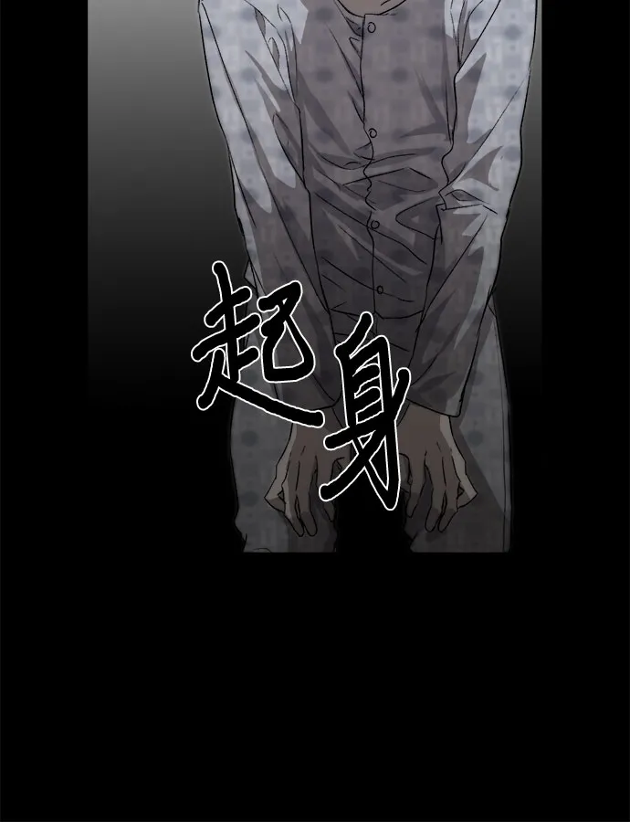 第34话 第36页