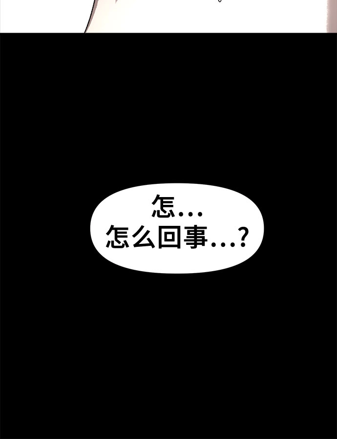 第34话 第40页
