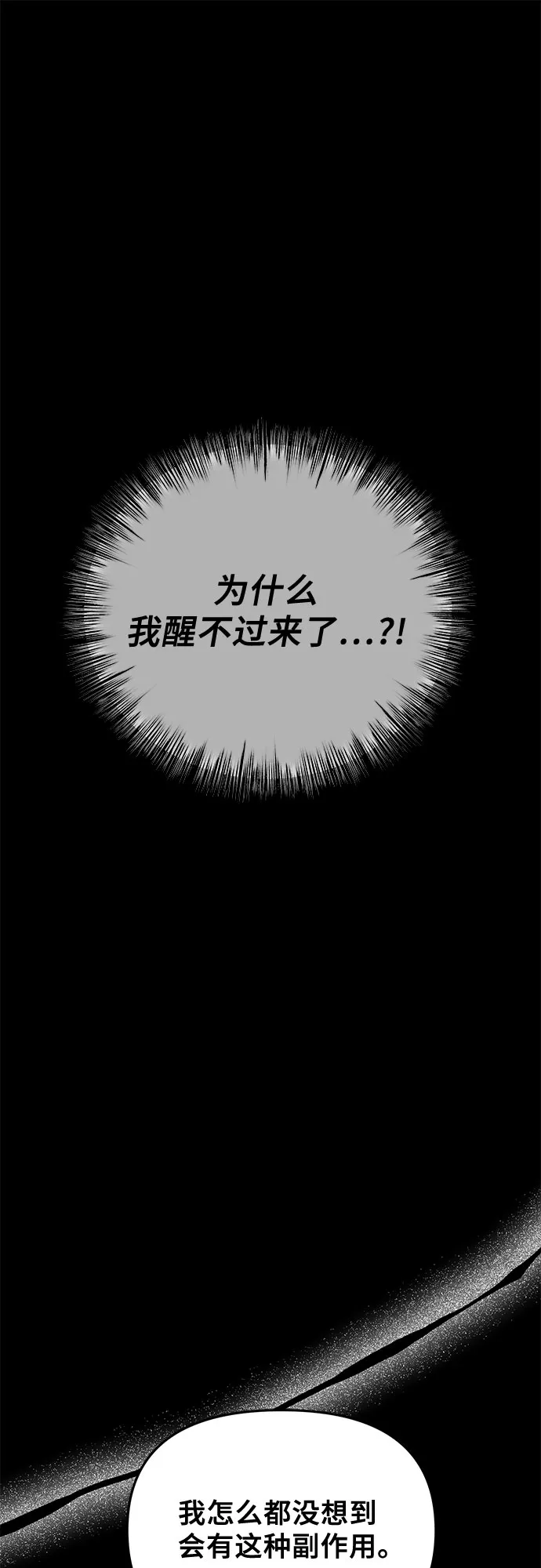 第34话 第41页