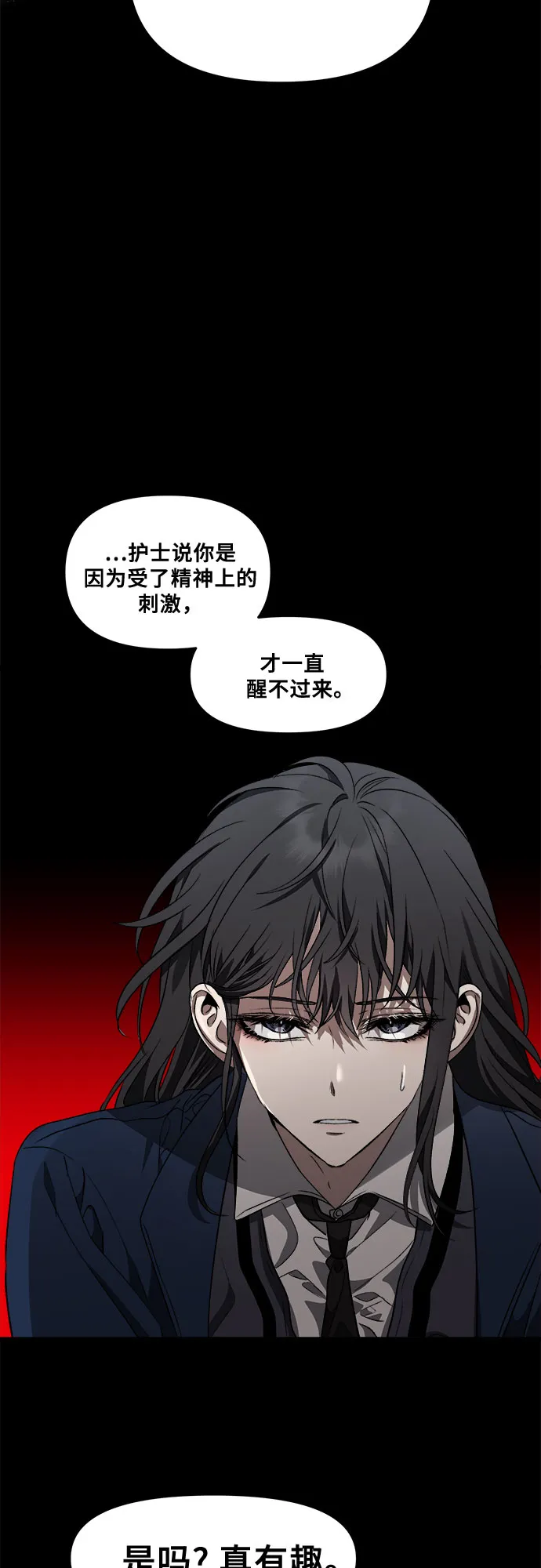 第34话 第42页