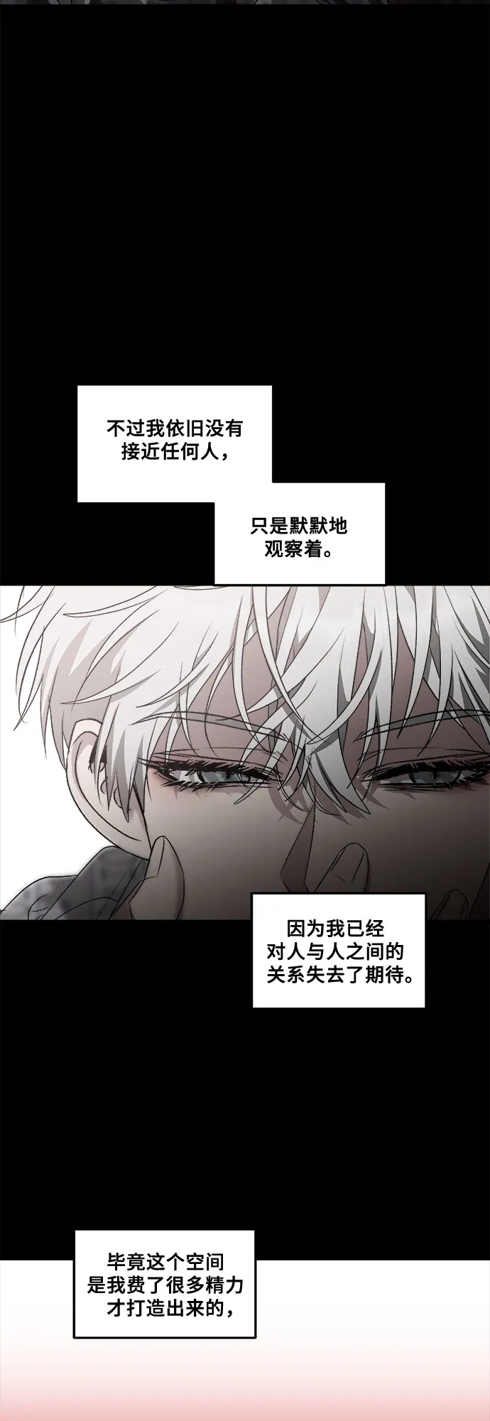第34话 第47页