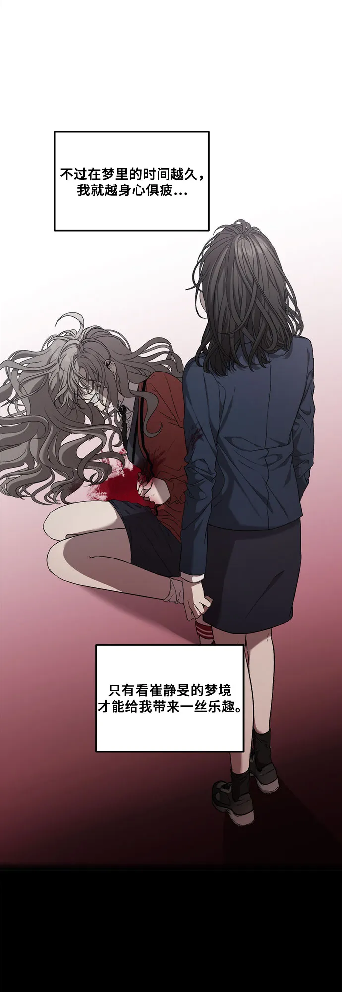 第34话 第49页