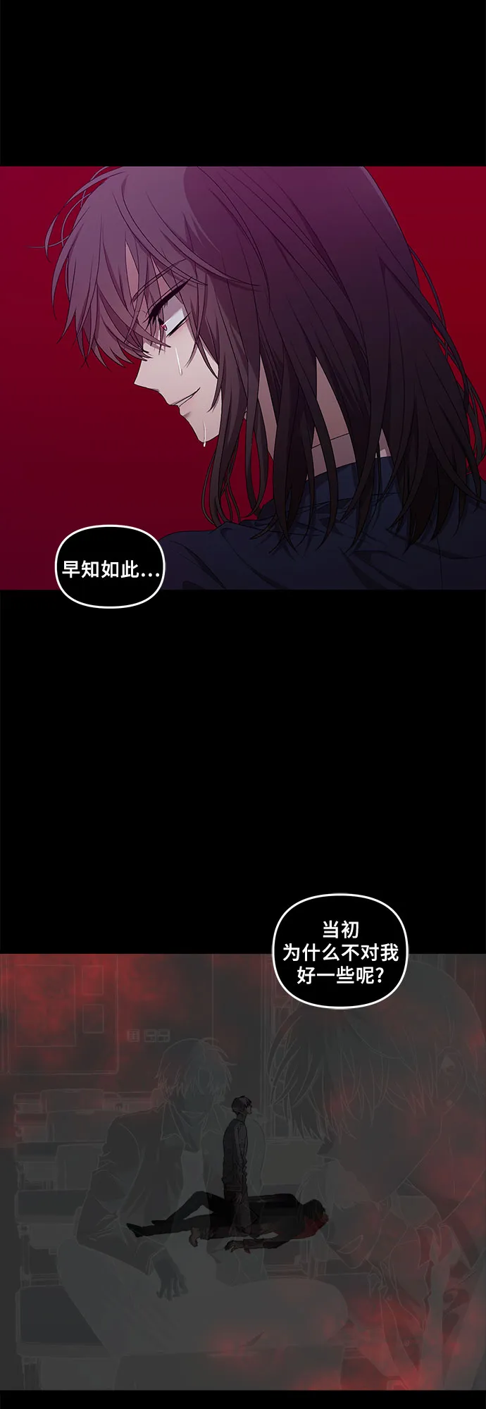 第34话 第50页