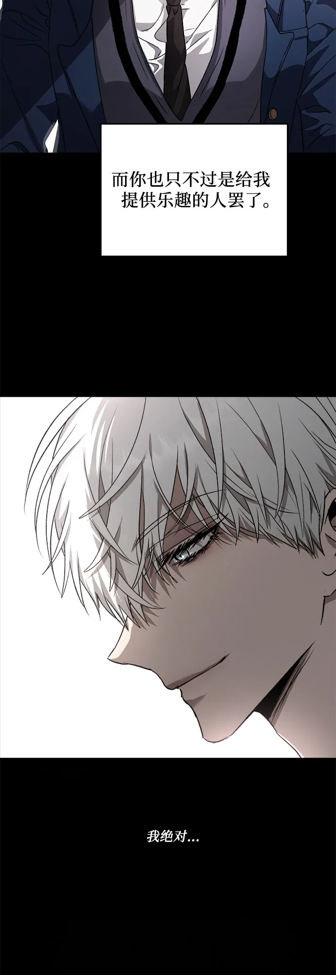 第34话 第55页