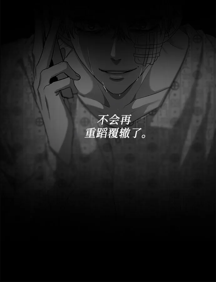 第34话 第56页