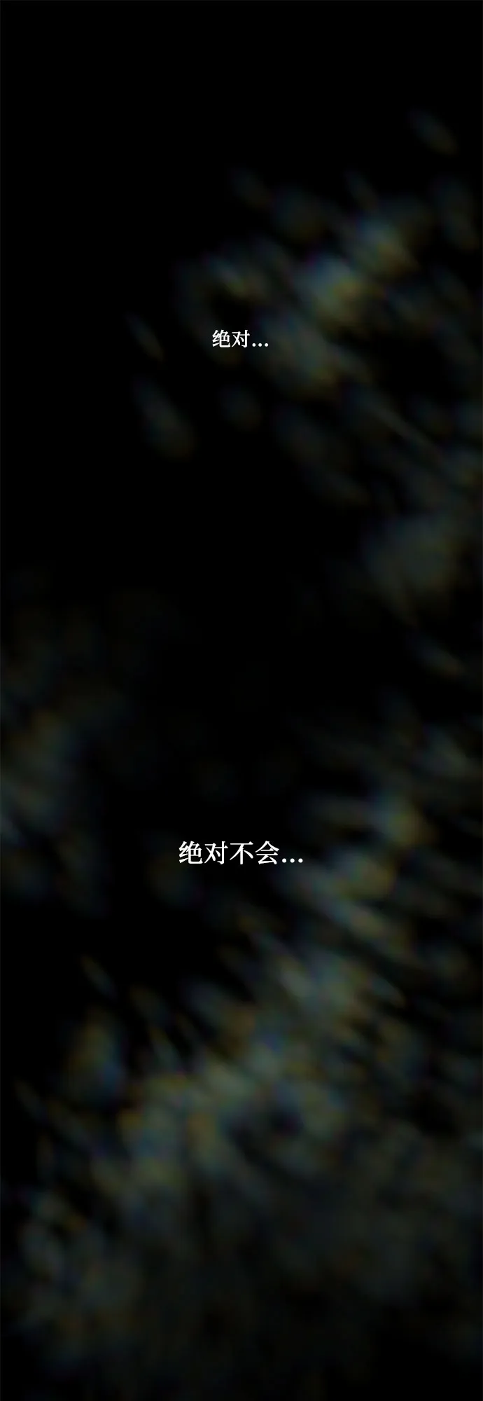 第34话 第57页