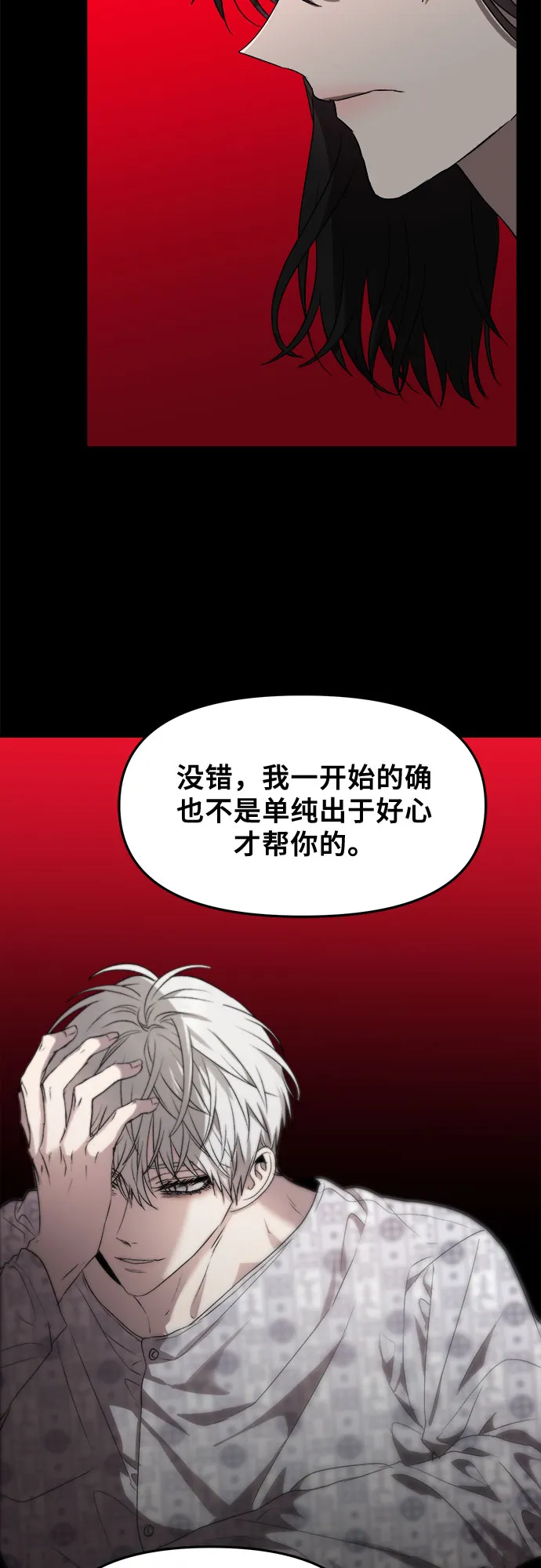 第34话 第59页