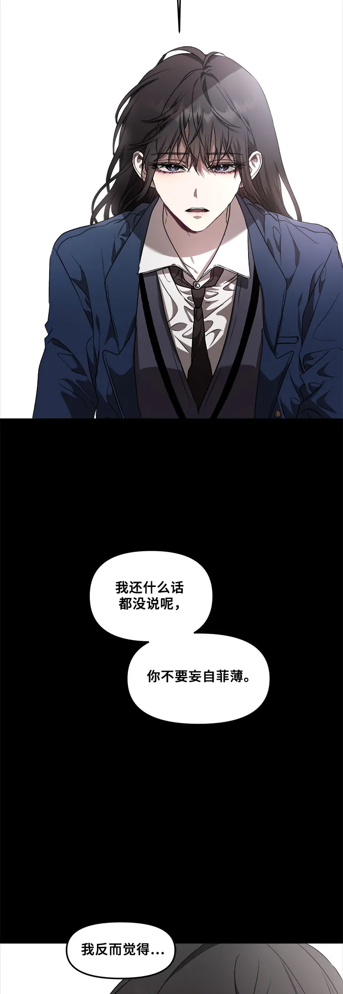 第34话 第62页