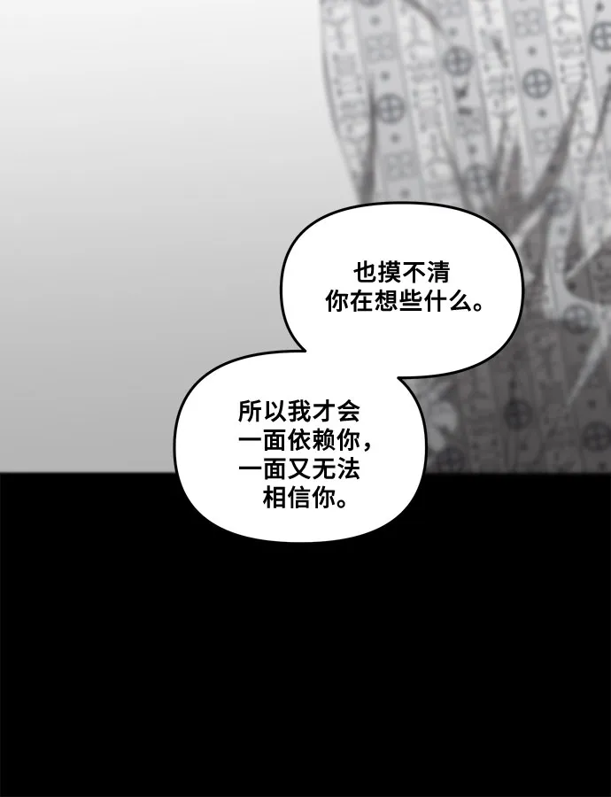 第34话 第64页
