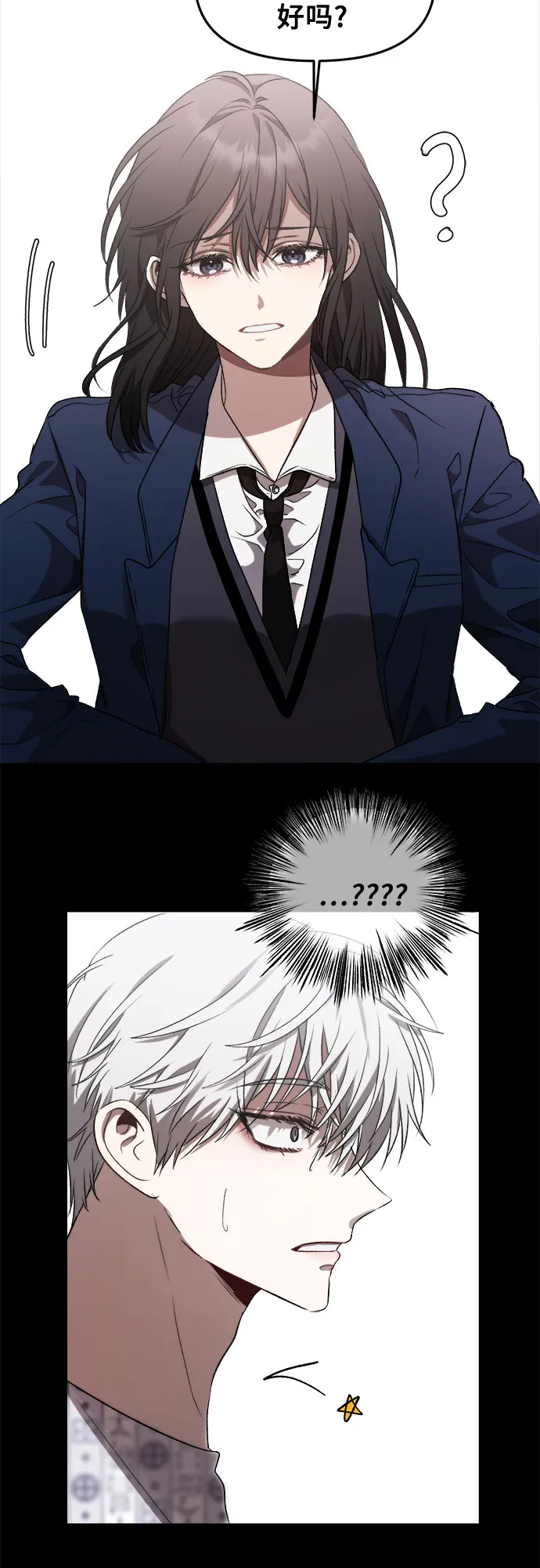 第34话 第66页