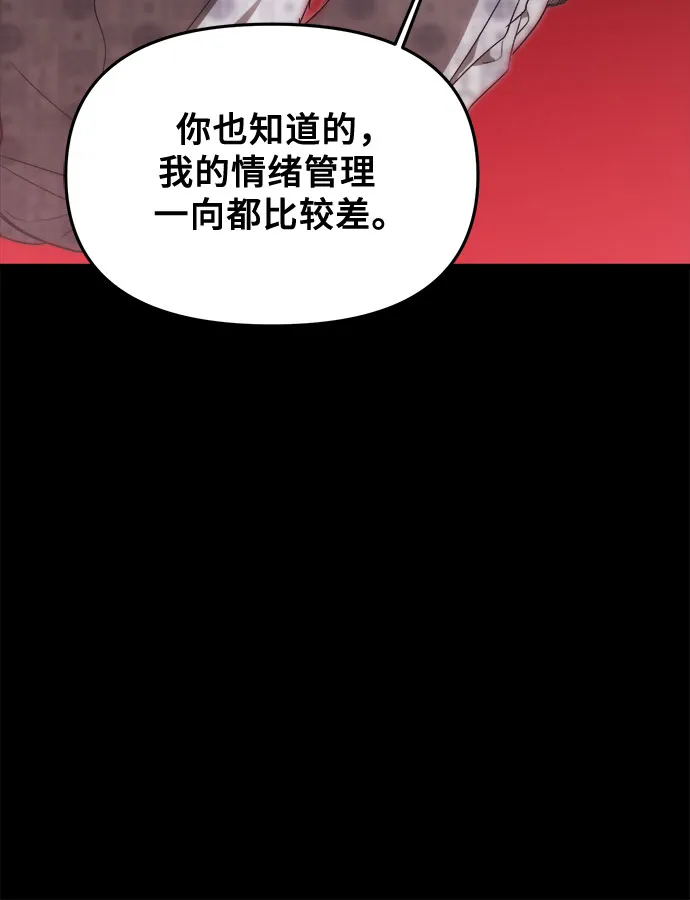 第34话 第68页