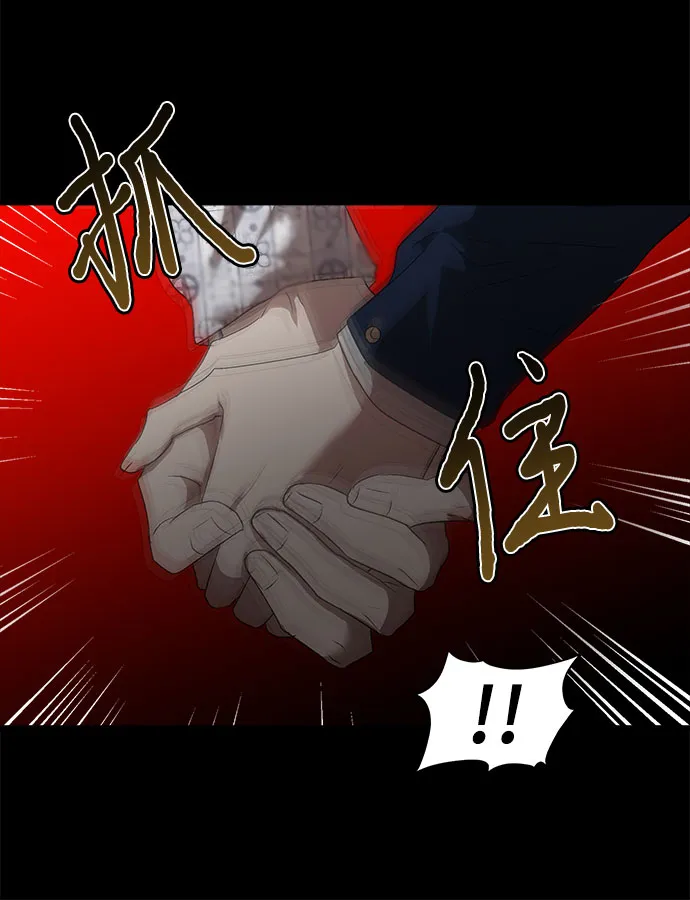 第34话 第80页