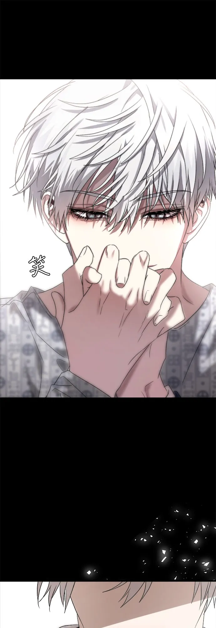 第34话 第81页