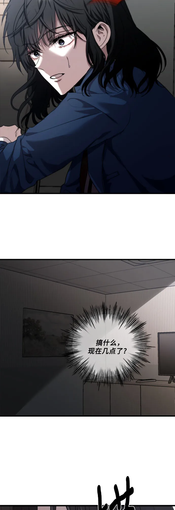 第34话 第83页