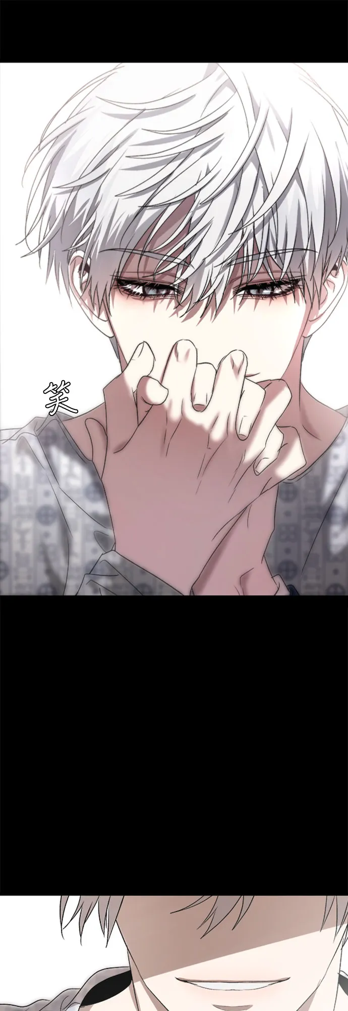 第35话 第6页
