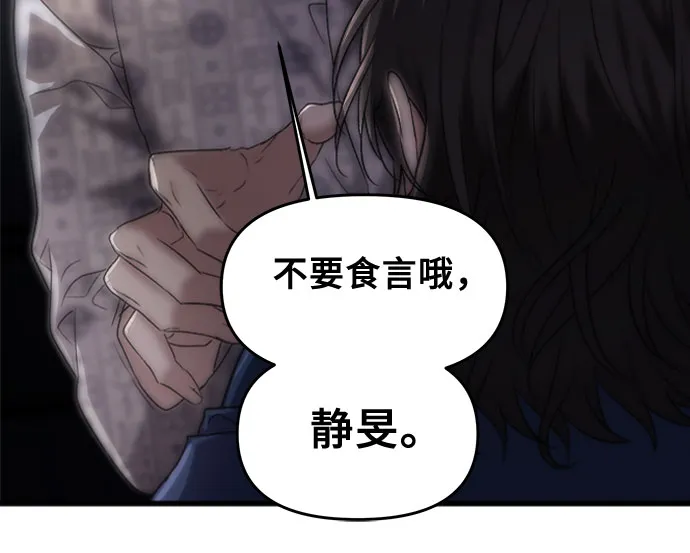 第35话 第10页