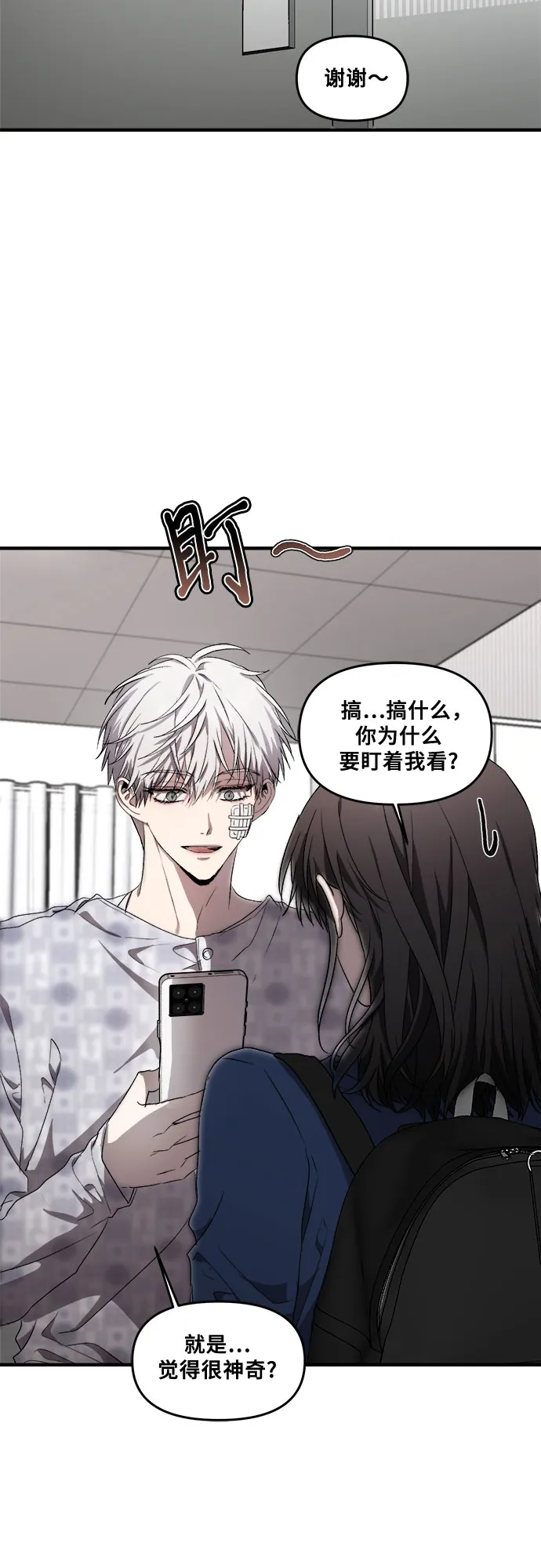 第35话 第12页