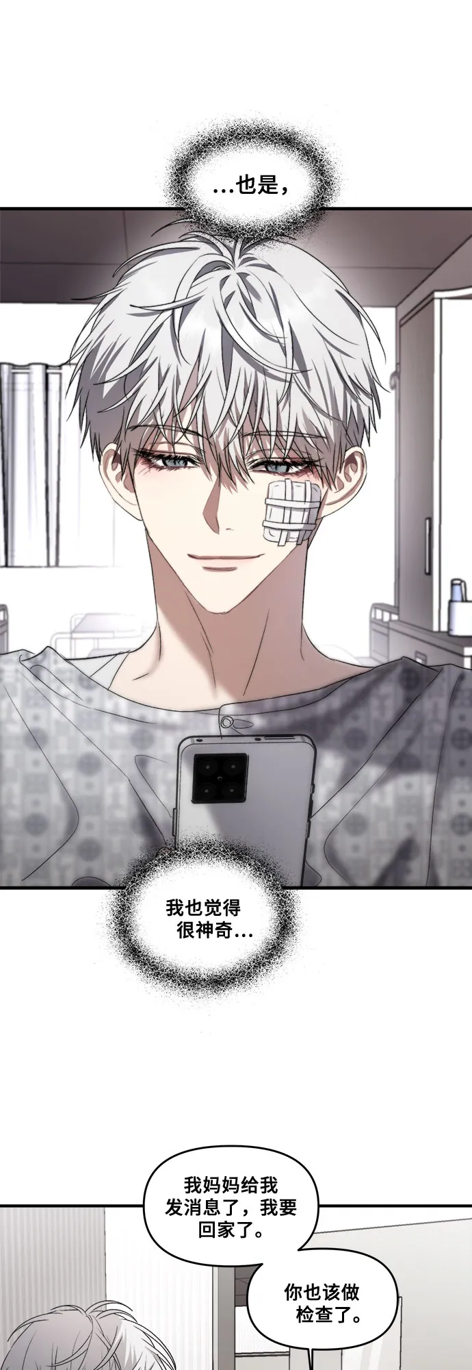 第35话 第13页
